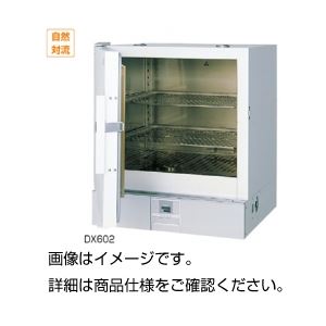 定温乾燥器 DX-302 - 拡大画像