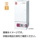 定温乾燥器 DV240S