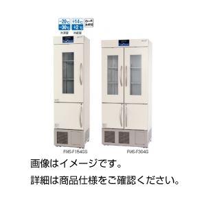 冷凍室付薬用保冷庫FMS-F304G