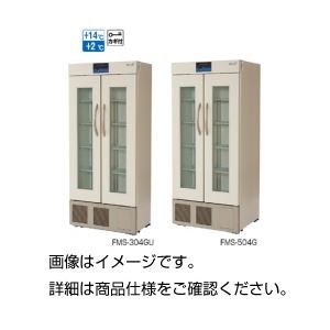 薬用保冷庫 FMS-304GU