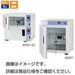 クールインキュベーターA0601-2V