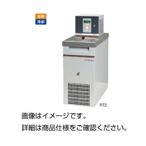 高低温サーキュレーターRT4 - 拡大画像