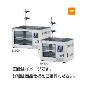 恒温水槽 BK500 商品画像