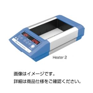 ドライブロックヒーターHeater1