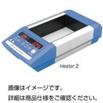 ドライブロックヒーターHeater1