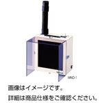 ミニドラフト MND-1