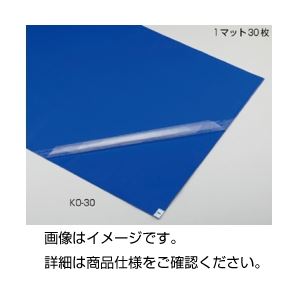 （まとめ）粘着マット KO-30（30枚×5マット）【×3セット】