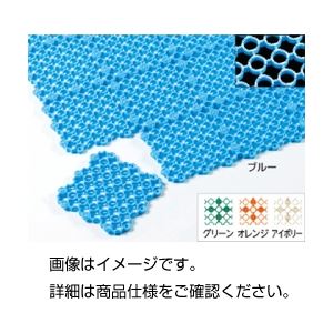 （まとめ）マーブルマット（10枚組） 青【×10セット】 - 拡大画像