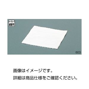 （まとめ）無塵ウエス 603（薄手） 入数：10枚【×3セット】