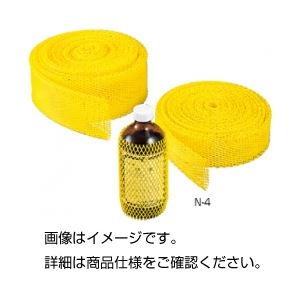 （まとめ）薬品瓶保護ネット N-5（5m）【×5セット】 - 拡大画像