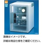 卓上型デシケーター D-BOX