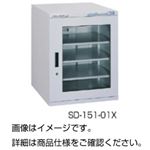 オートドライ SD-151-01