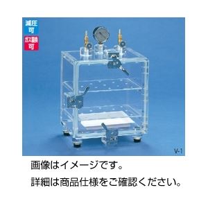 真空デシケーターV-1P(透明塩ビ製) 商品画像