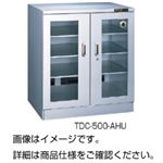 ウェット・キャビ TDC-500-AHU