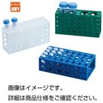 （まとめ）4面フリッパー FR-B（青）【×5セット】