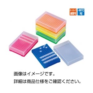 (まとめ)PCRチューブラックLT-96 蛍光青【×5セット】 商品画像