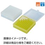 （まとめ）プラスチックフリーズボックス PB（2色組）【×3セット】