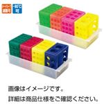 （まとめ）4WAYフリッパー（トレー付）4SET【×3セット】