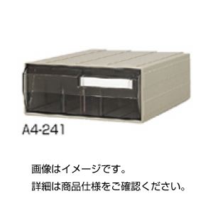 （まとめ）カセッター A4-241【×3セット】 - 拡大画像