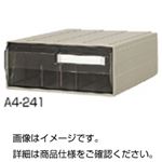 （まとめ）カセッター A4-241【×3セット】