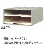 （まとめ）カセッター A4-T2【×3セット】