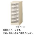 整理ケース A4G-P214S