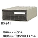 （まとめ）カセッター B5-241【×3セット】