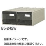 （まとめ）カセッターB5-242W【×3セット】