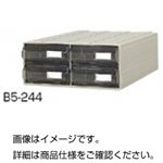 （まとめ）カセッター B5-244【×3セット】