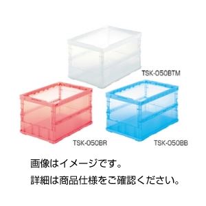 （まとめ）折りたたみコンテナー TSK-O50BTM【×3セット】