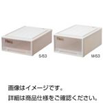 （まとめ）収納ケース M-53【×3セット】