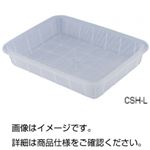 （まとめ）浅型バスケット（クリア）CSH-L【×5セット】