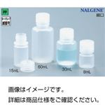 （まとめ）ナルゲン細口PP試薬瓶125ml（中栓なし）【×50セット】