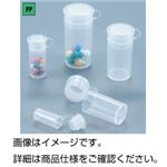 PPサンプル管 No26ml（350本入）