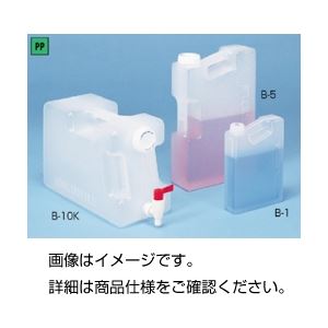 （まとめ）ブックボトル B-1 1L【×10セット】 - 拡大画像