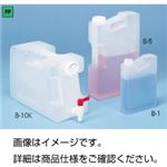 （まとめ）ブックボトル B-5K（活栓付） 5L【×3セット】