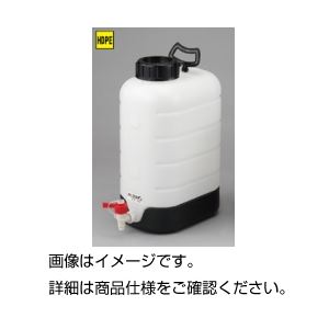 純水貯蔵瓶 10L - 拡大画像