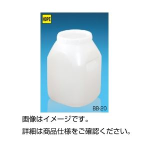 （まとめ）正角缶 BB-20（広口）20L【×3セット】