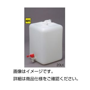 （まとめ）活栓付正角缶 20LK【×3セット】 - 拡大画像