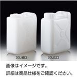 （まとめ）フロロバリアPEタンク（廃液用タンク）20L広口【×3セット】