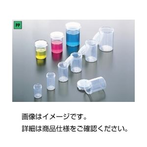 （まとめ）ニューカップ N-10本体（100個）【×5セット】