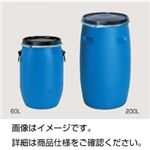 プラスチックドラム PD120L-1