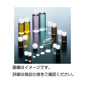 スクリュー管 茶 50ml （50本） No7