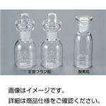 （まとめ）酸素瓶 100ml【×3セット】