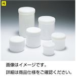 （まとめ）ポリ軟こう瓶 No1 125ml【×40セット】