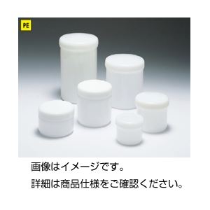 （まとめ）ポリ軟こう瓶 No3 280ml【×30セット】 - 拡大画像