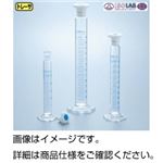 （まとめ）有栓メスシリンダー（ISOLAB）10ml【×3セット】