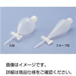 （まとめ）PP分液ロート 丸型 200ml【×3セット】