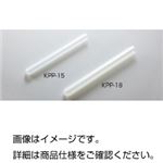 （まとめ）PP試験管 KPP-15 入数：100【×3セット】