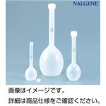 （まとめ）PPメスフラスコ（ナルゲン）50ml【×5セット】